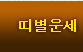 �캰����